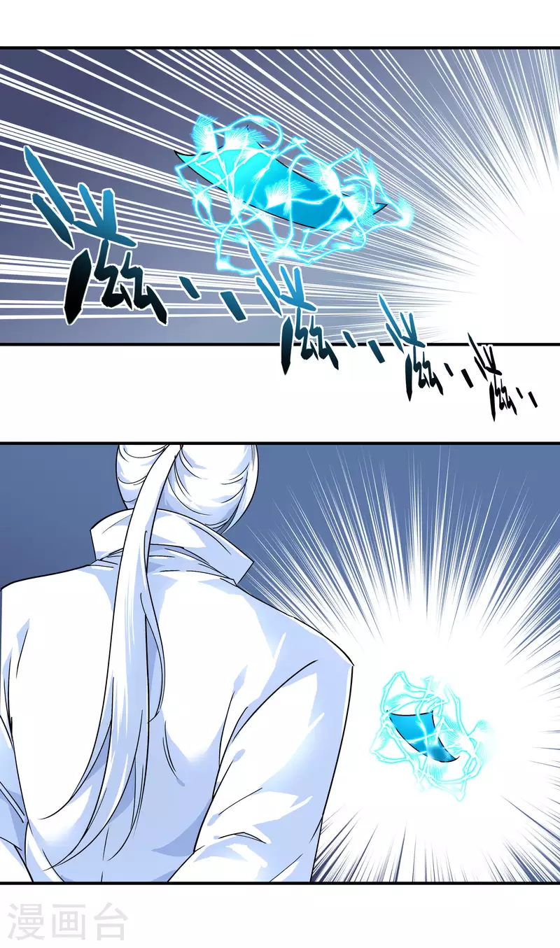 第59话 真正的雷法！-第59话