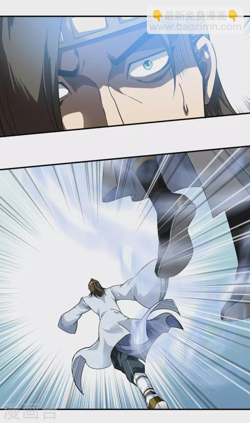 第59话 真正的雷法！-第59话