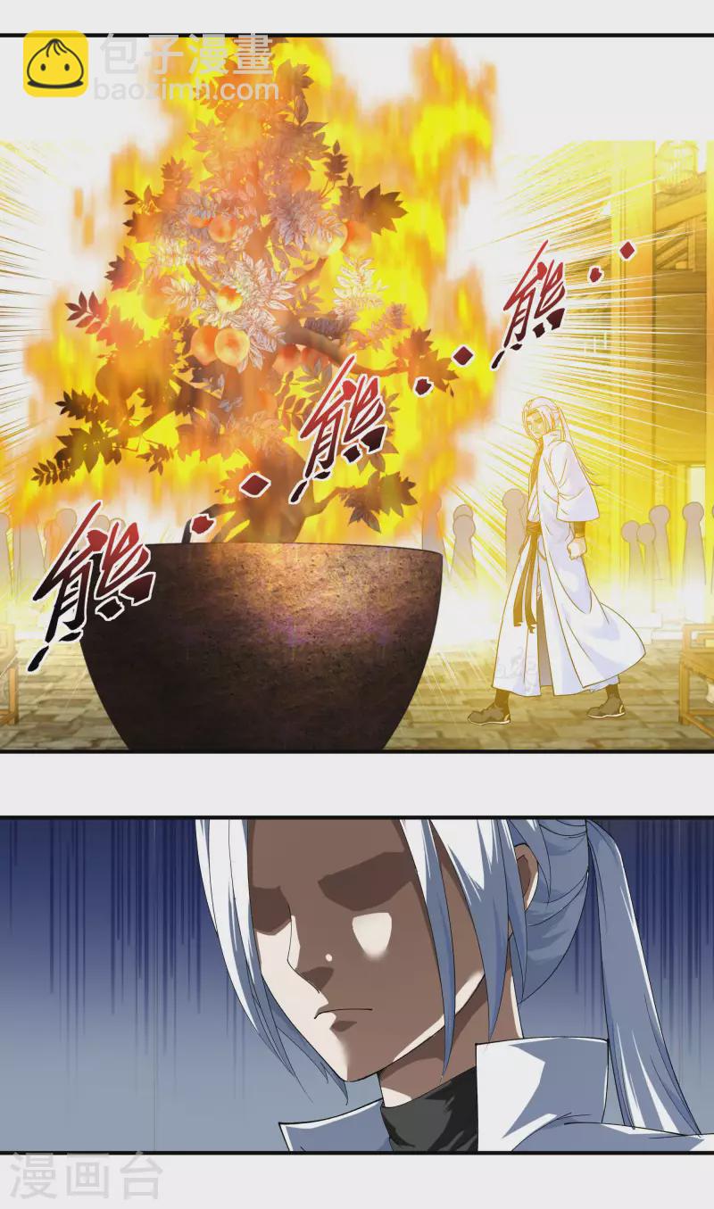 第59话 真正的雷法！-第59话