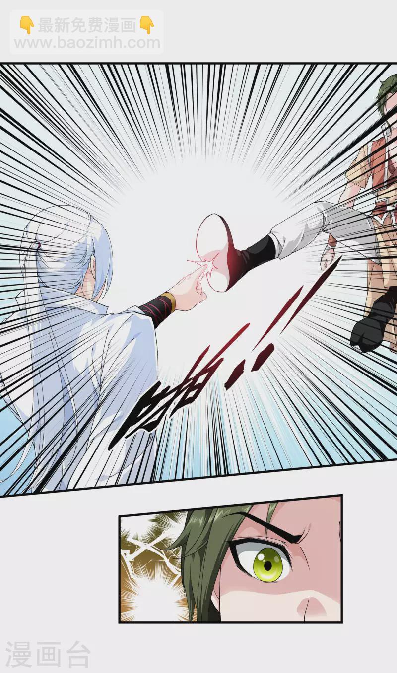 第7话 小小惩戒-第7话