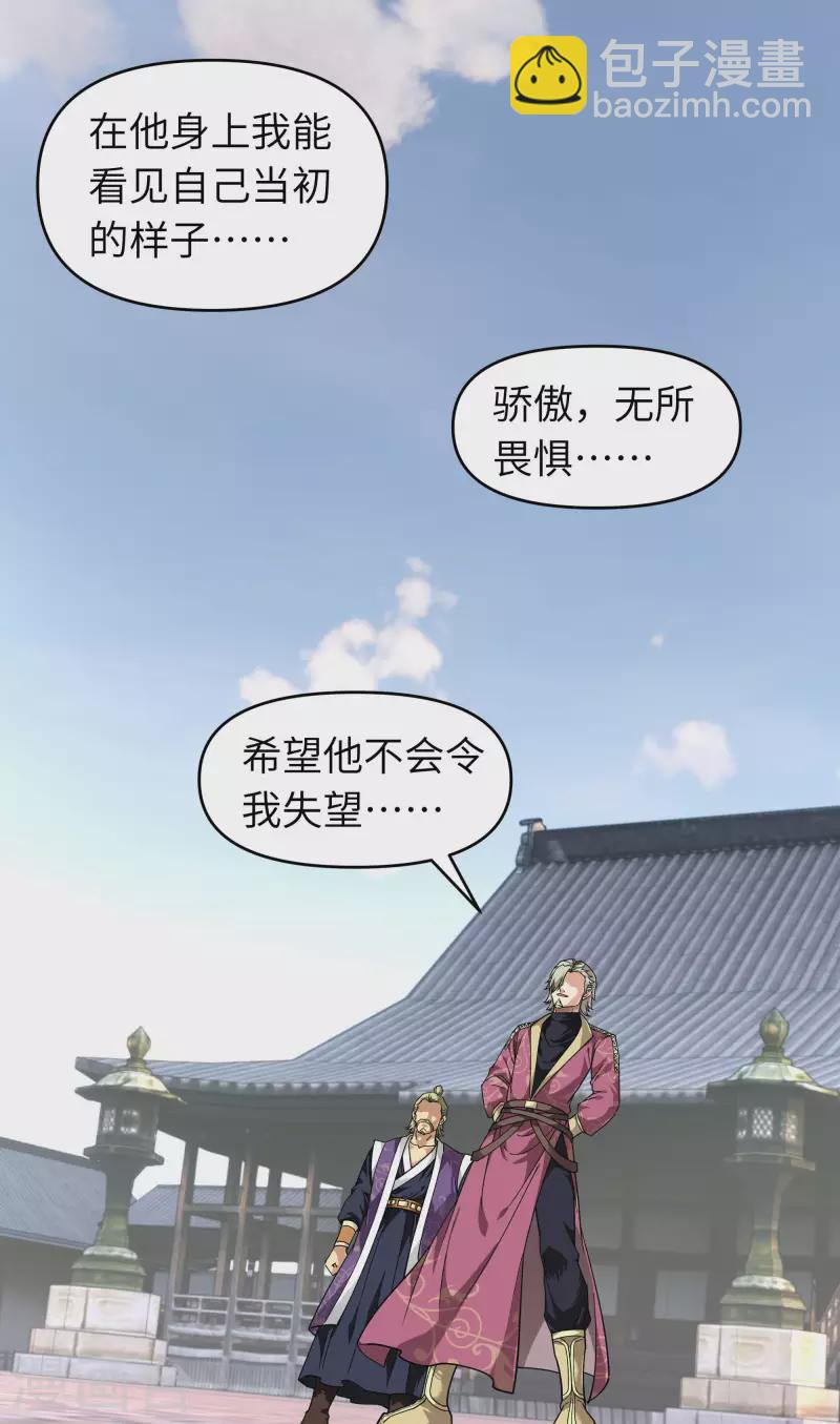 第63话 团聚-第63话