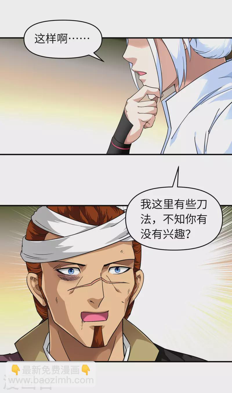 第63话 团聚-第63话