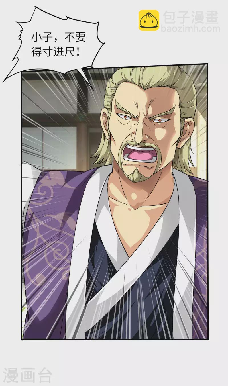 第63话 团聚-第63话