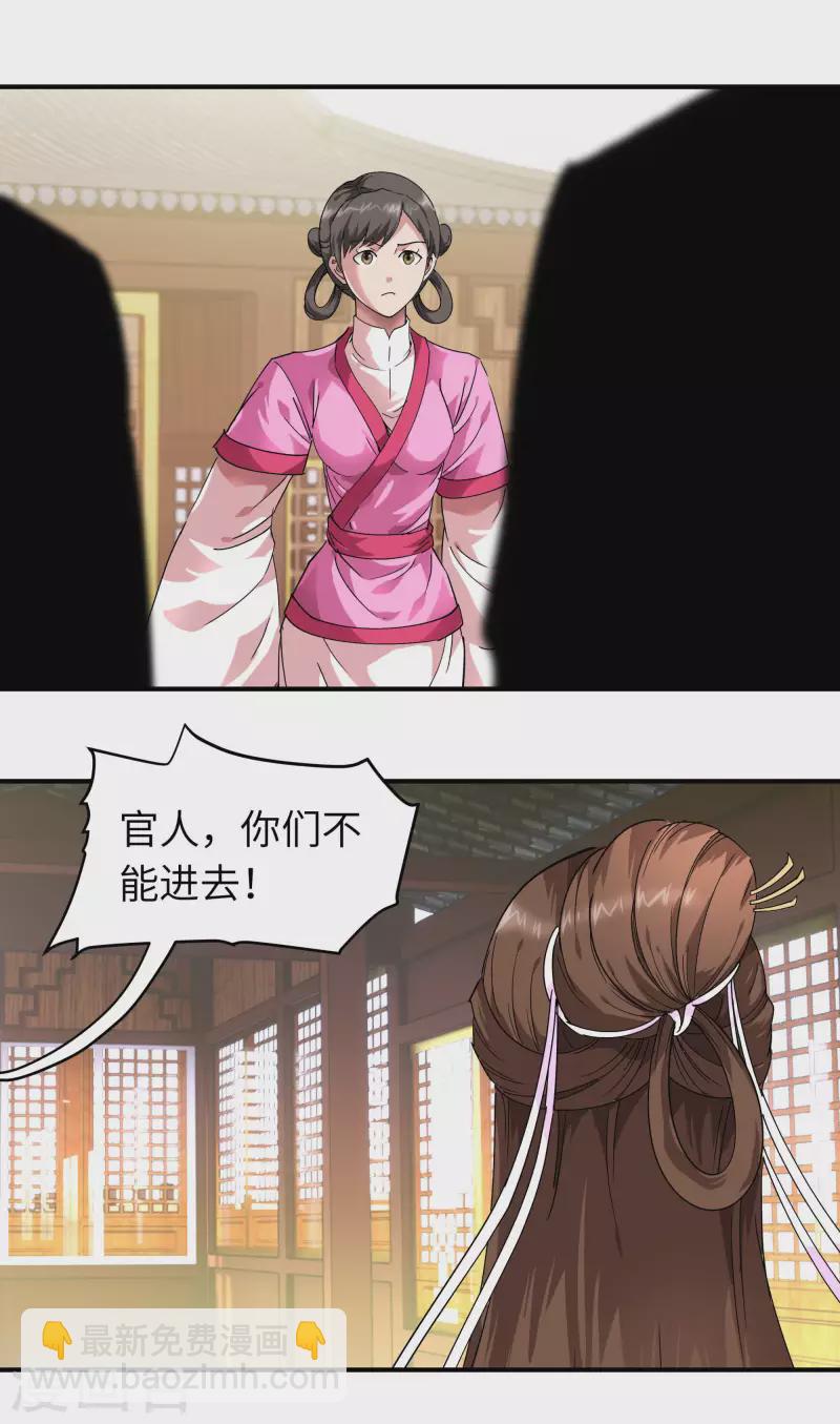 第63话 团聚-第63话