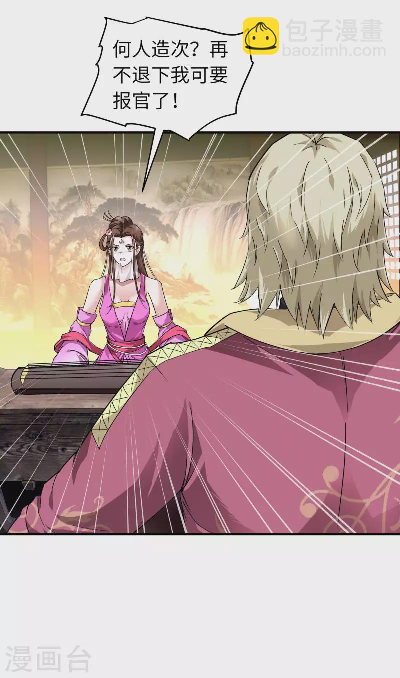 第63话 团聚-第63话