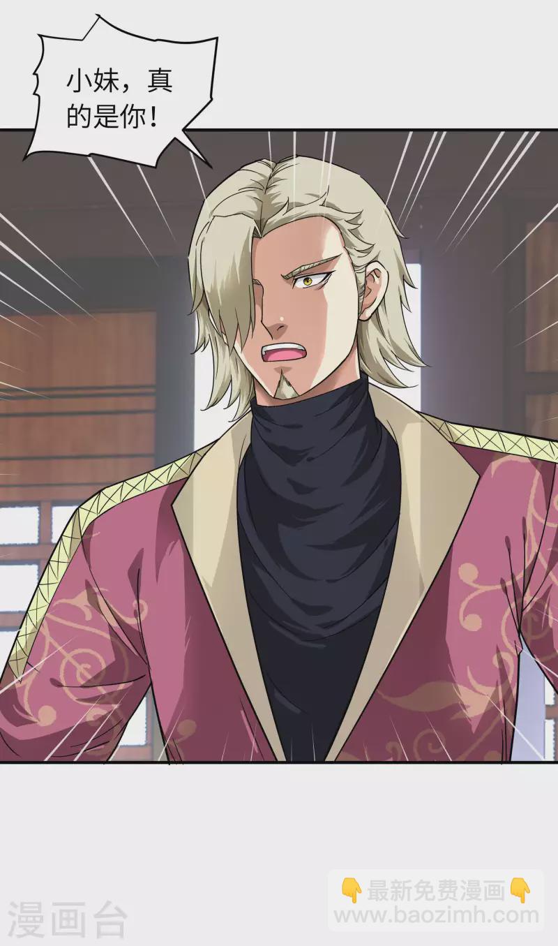 第63话 团聚-第63话