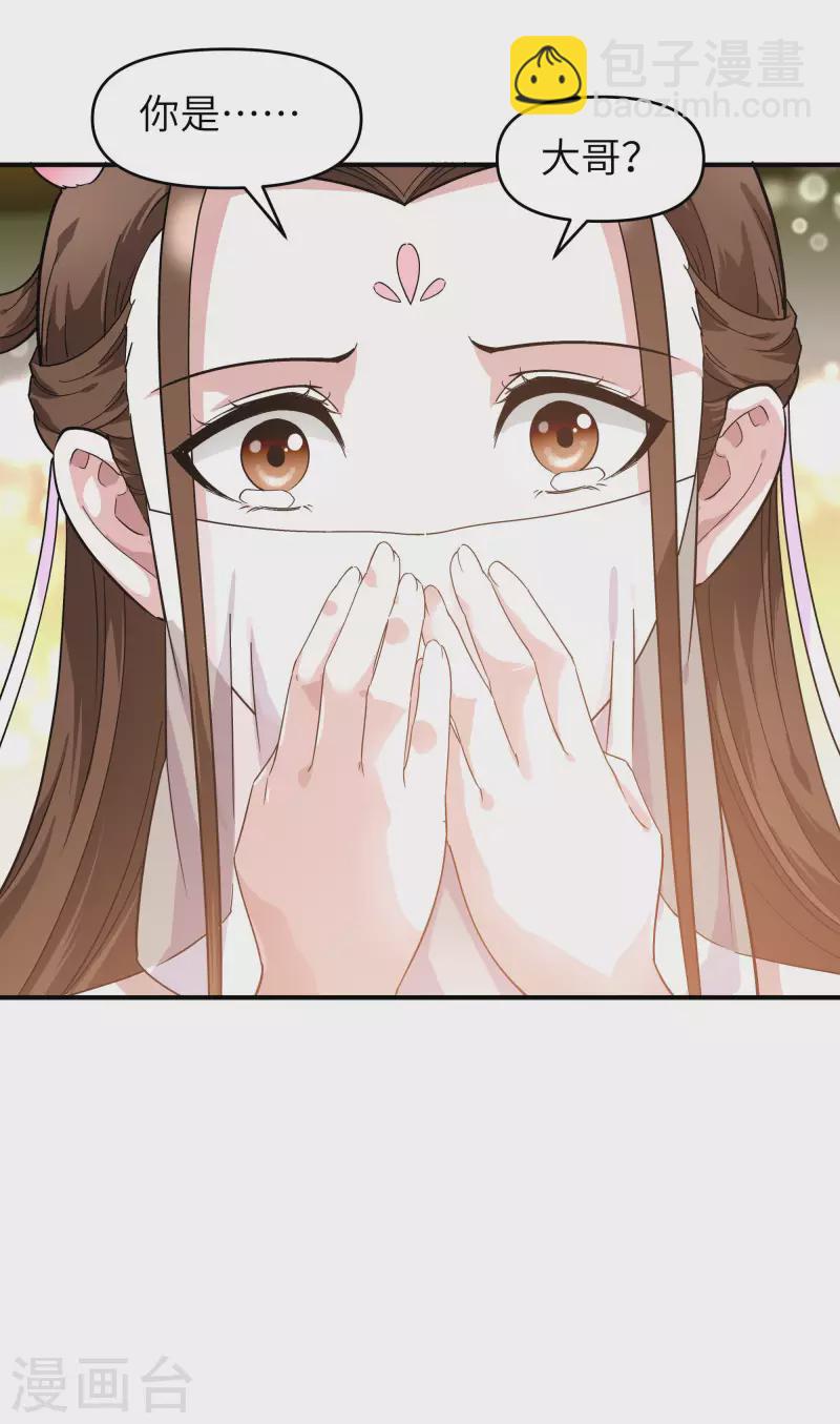 第63话 团聚-第63话