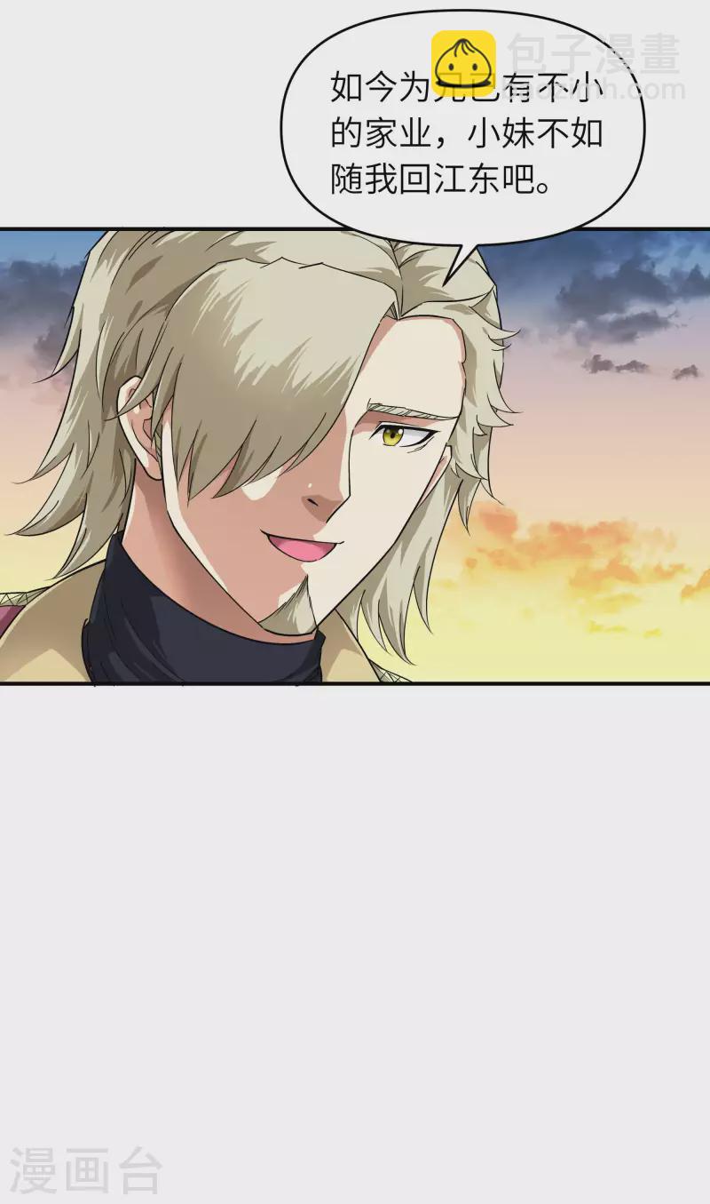 第63话 团聚-第63话