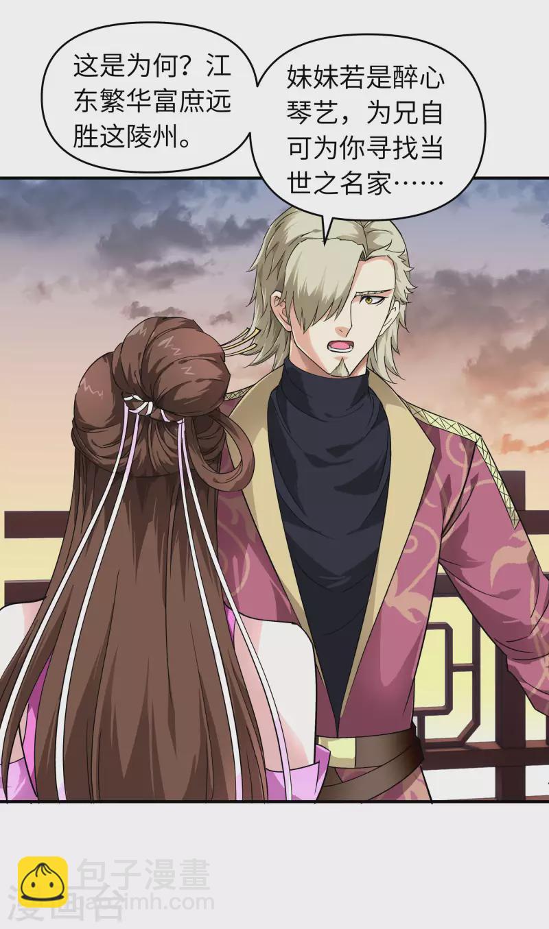 第63话 团聚-第63话