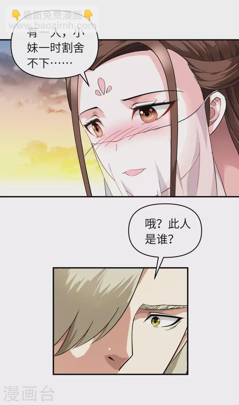 第63话 团聚-第63话