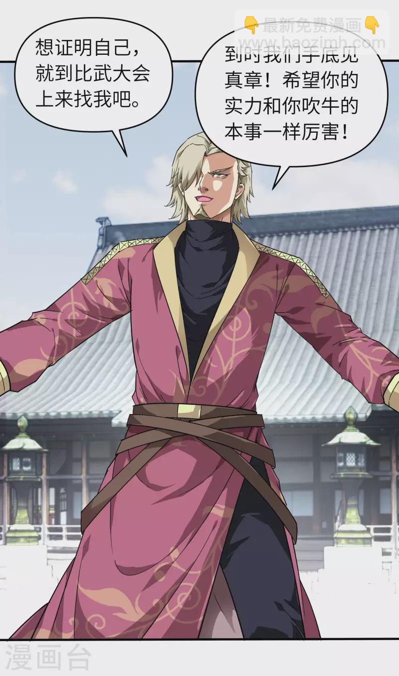 第63话 团聚-第63话