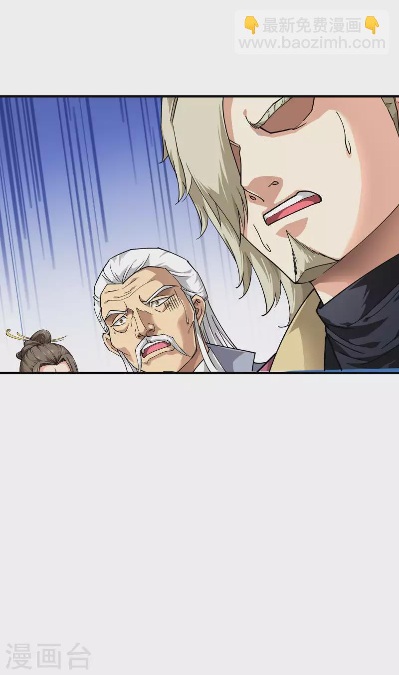 第69话 联手对敌！-第69话