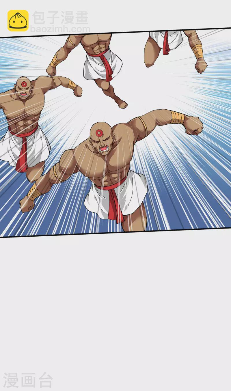 第69话 联手对敌！-第69话