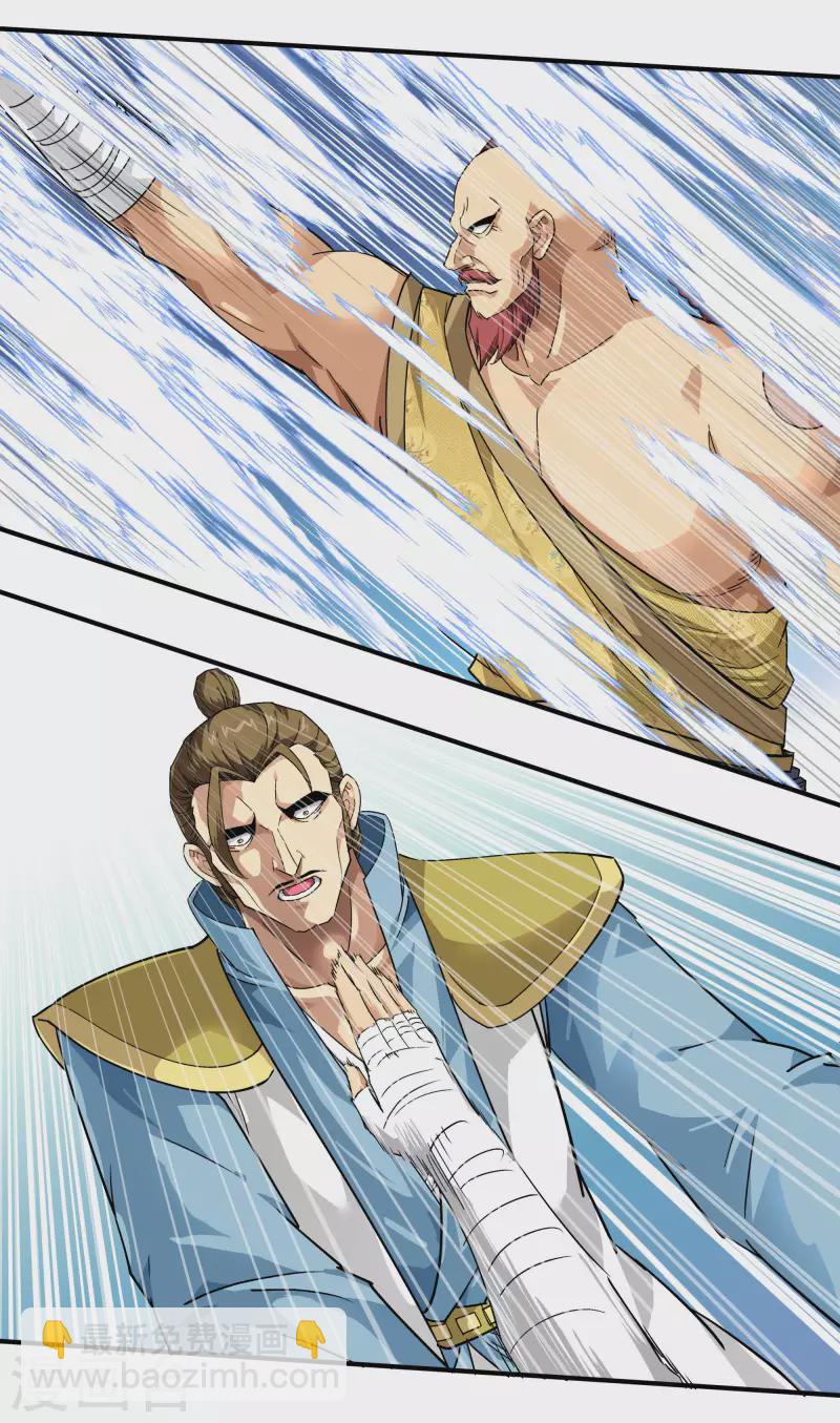 第69话 联手对敌！-第69话