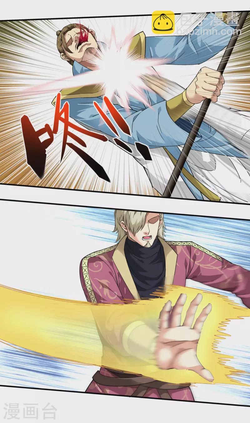 第69话 联手对敌！-第69话