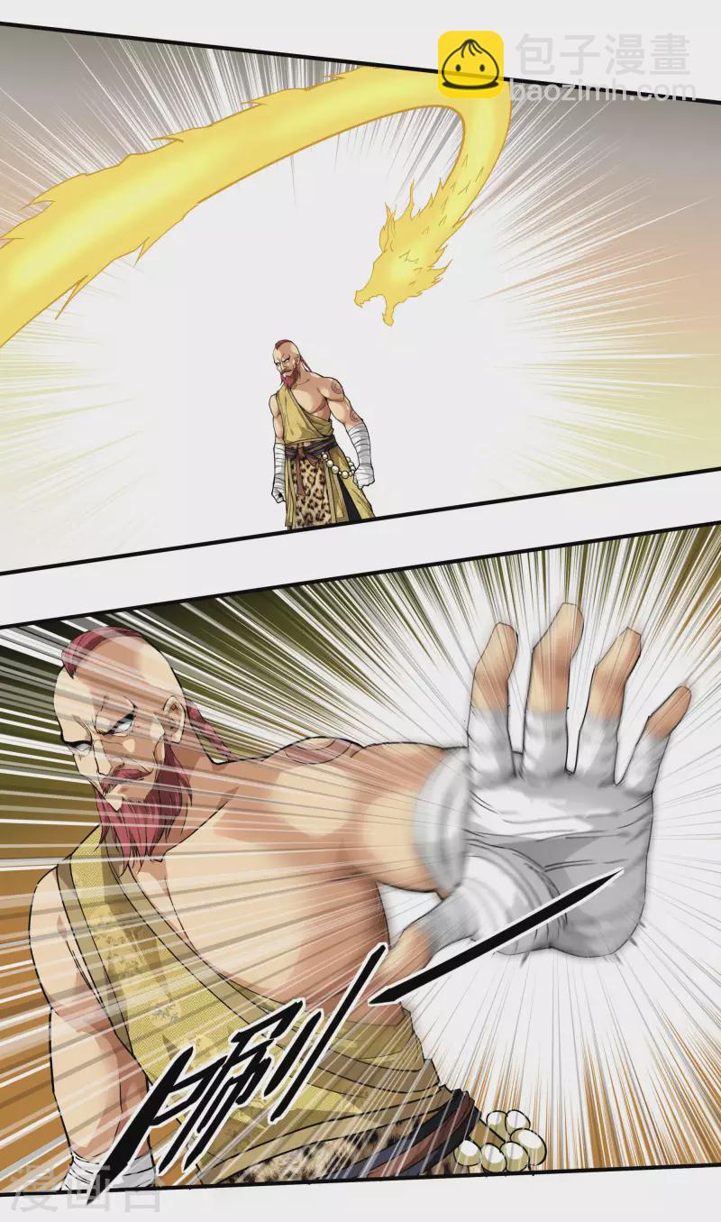 第69话 联手对敌！-第69话