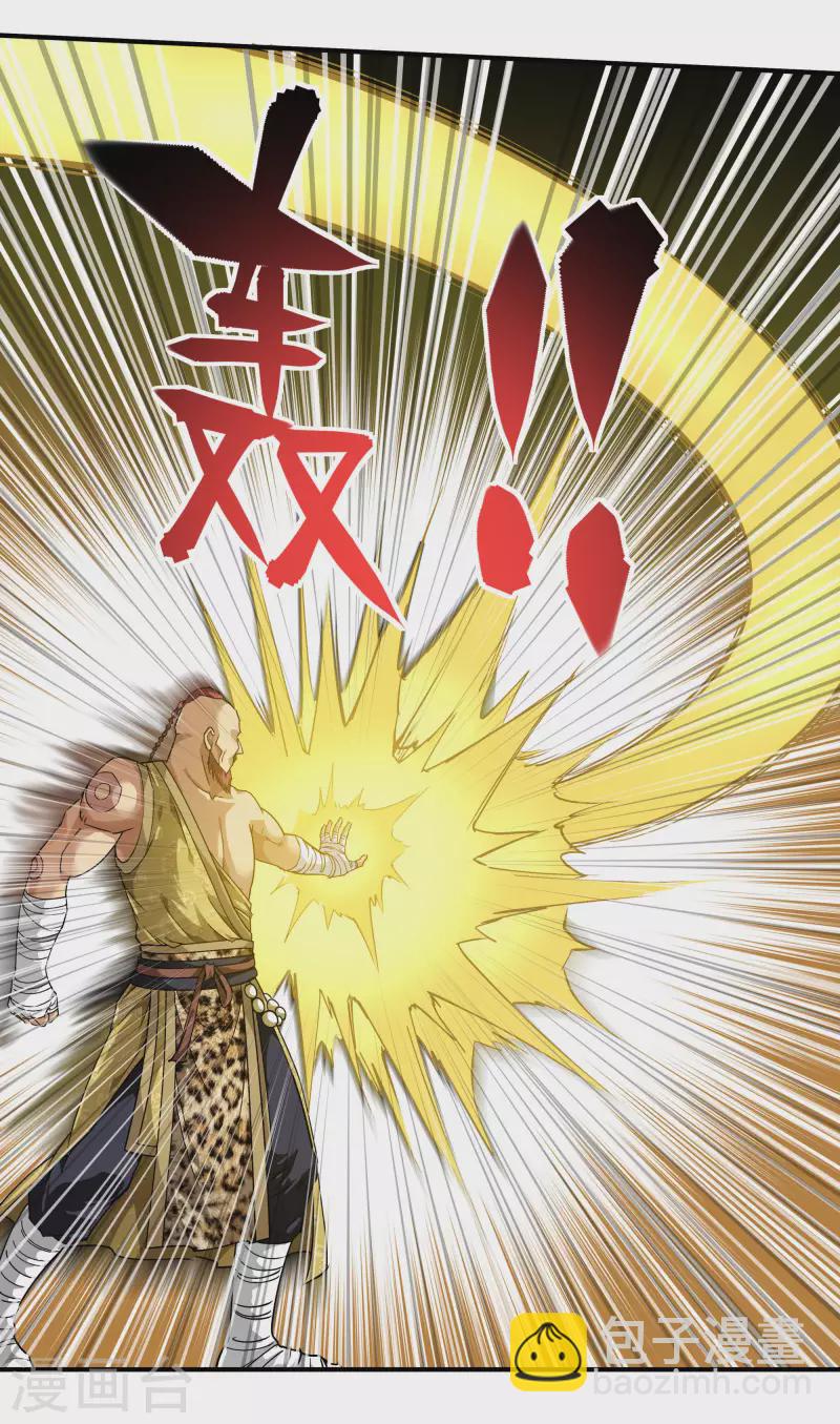 第69话 联手对敌！-第69话