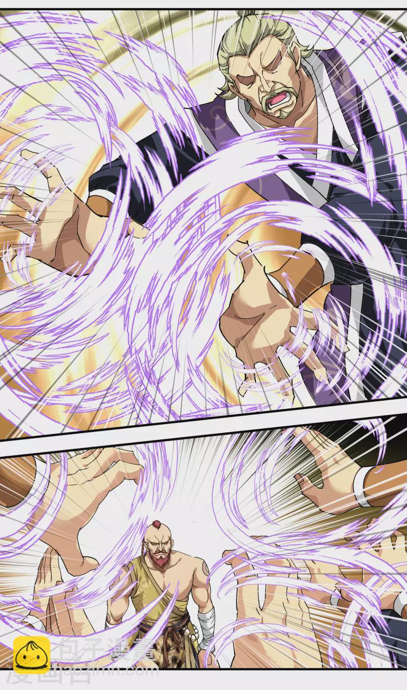 第69话 联手对敌！-第69话