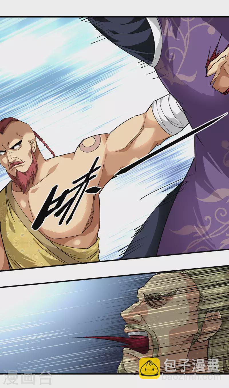 第69话 联手对敌！-第69话