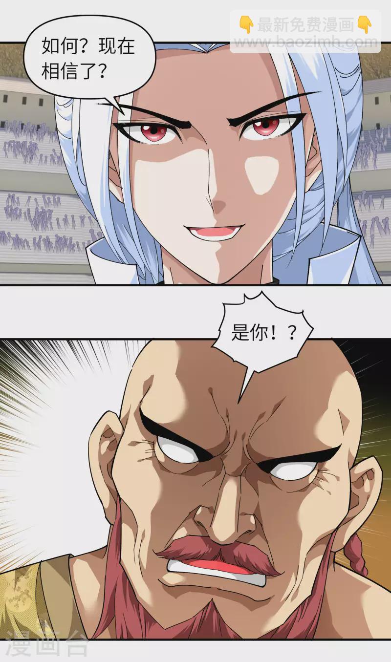 第71话 激战！-第71话