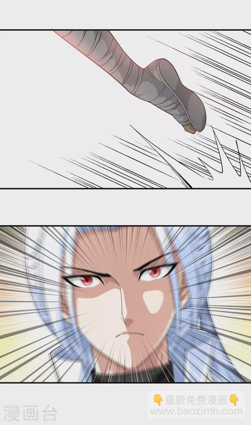 第71话 激战！-第71话