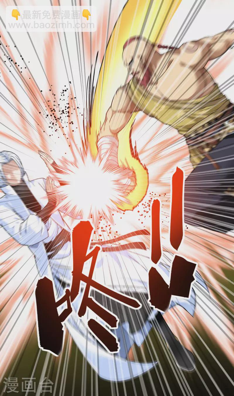 第71话 激战！-第71话