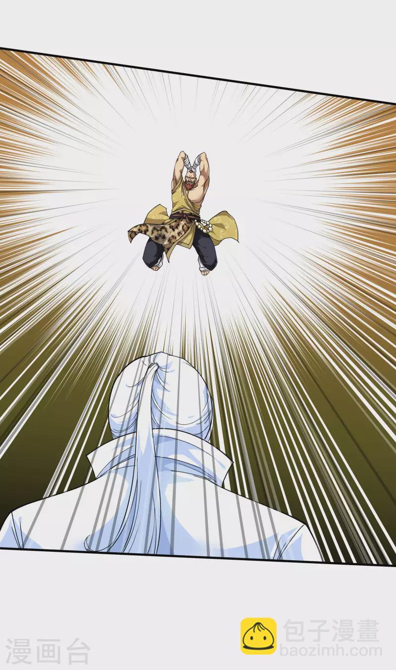 第71话 激战！-第71话