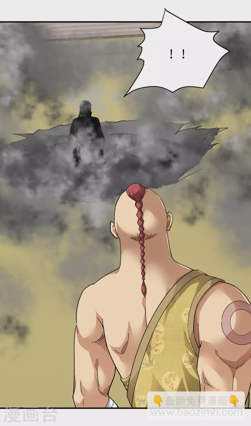 第71话 激战！-第71话