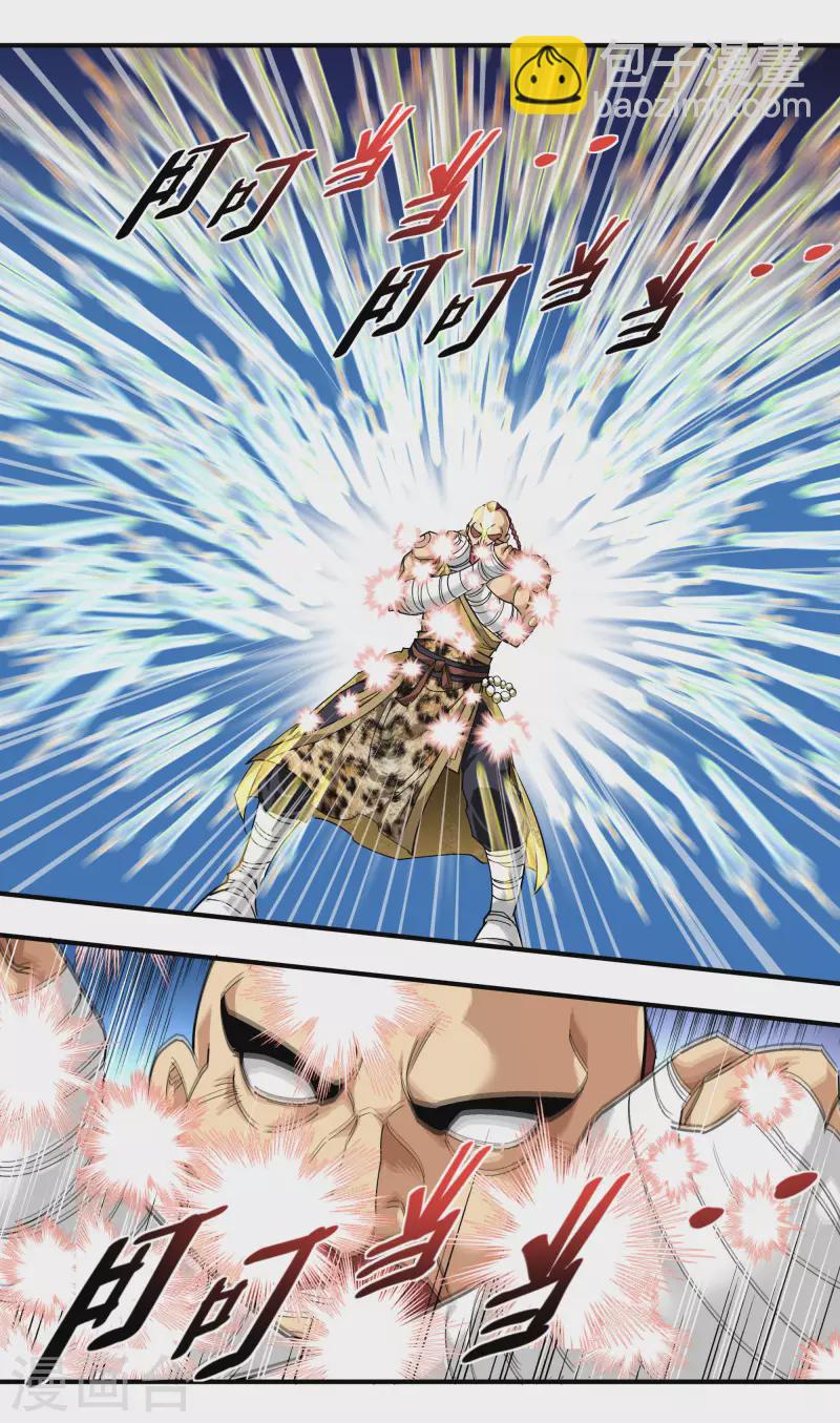 第71话 激战！-第71话