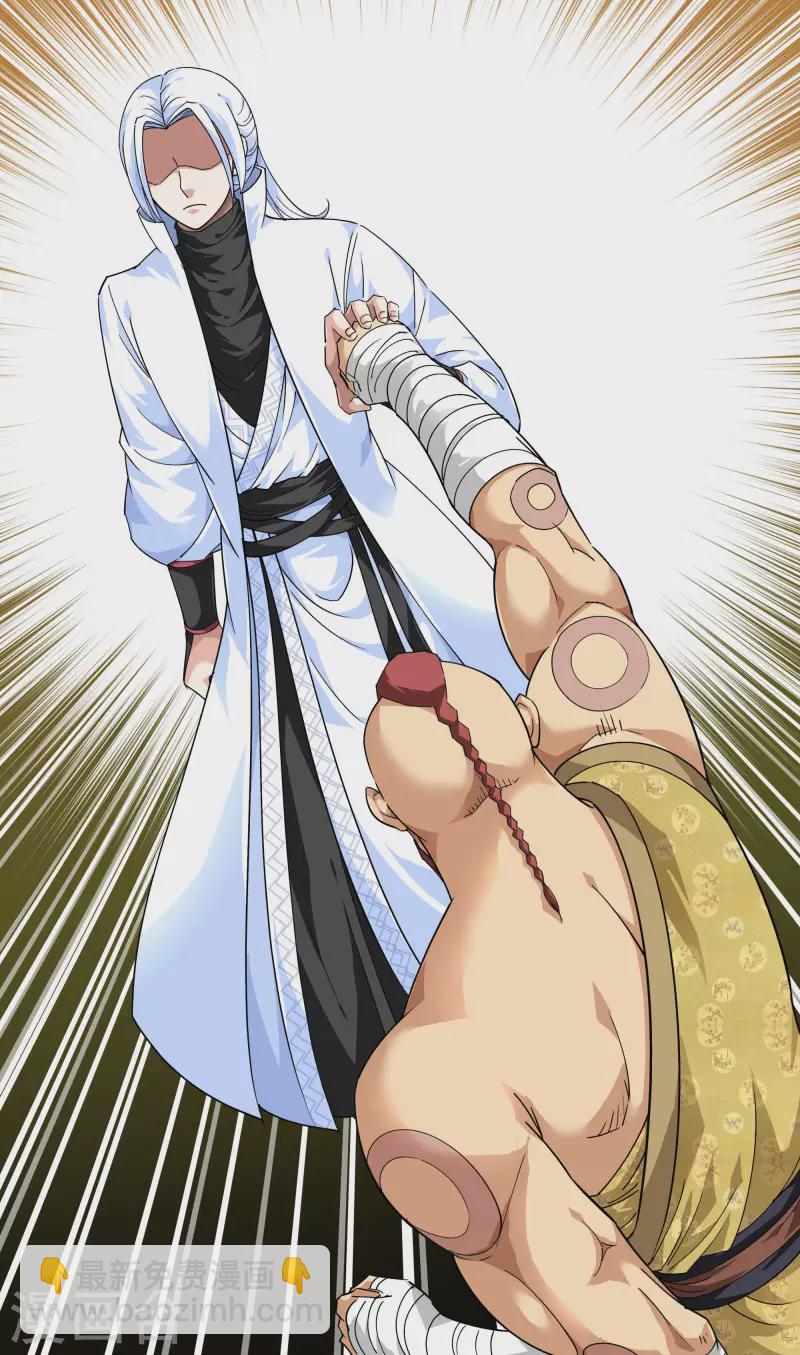 第71话 激战！-第71话