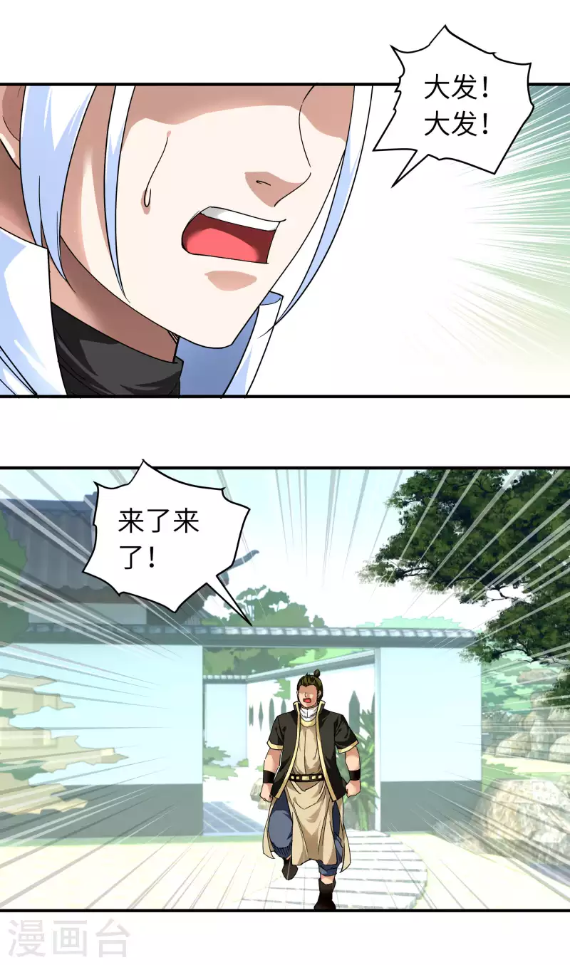 第73话 宁王的贺礼-第73话