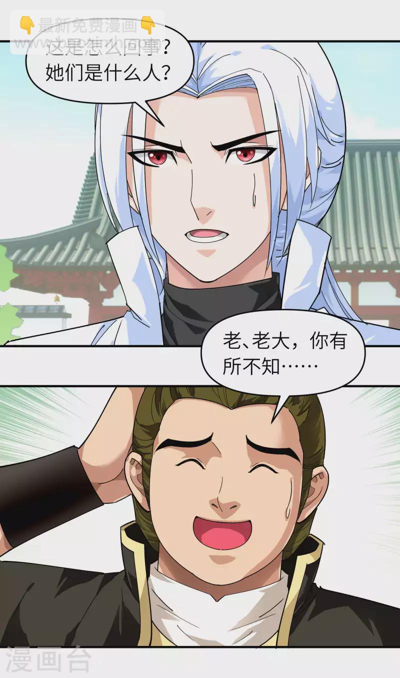 第73话 宁王的贺礼-第73话