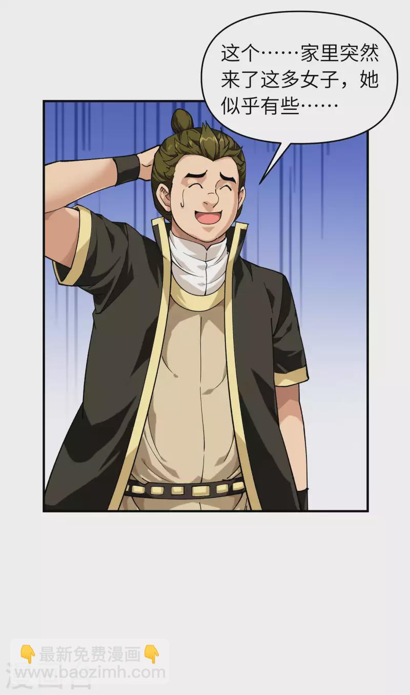 第73话 宁王的贺礼-第73话