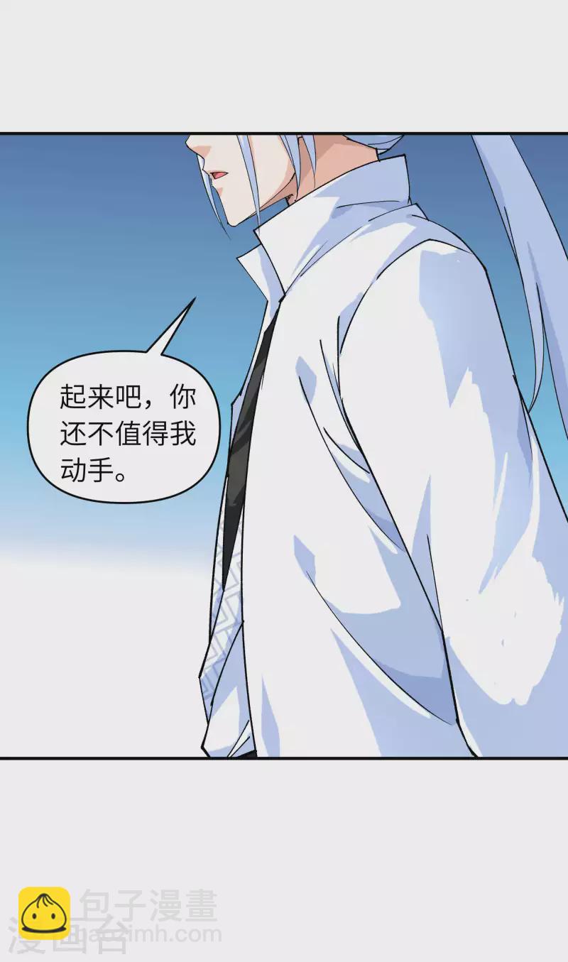 第73话 宁王的贺礼-第73话