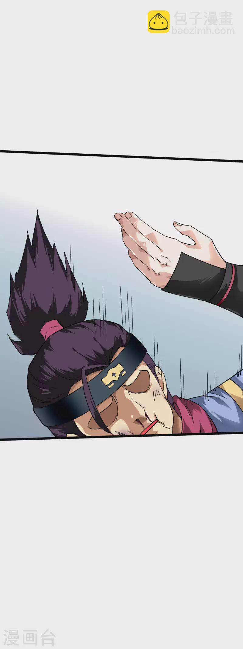 第76话 燕家兄妹-第77话