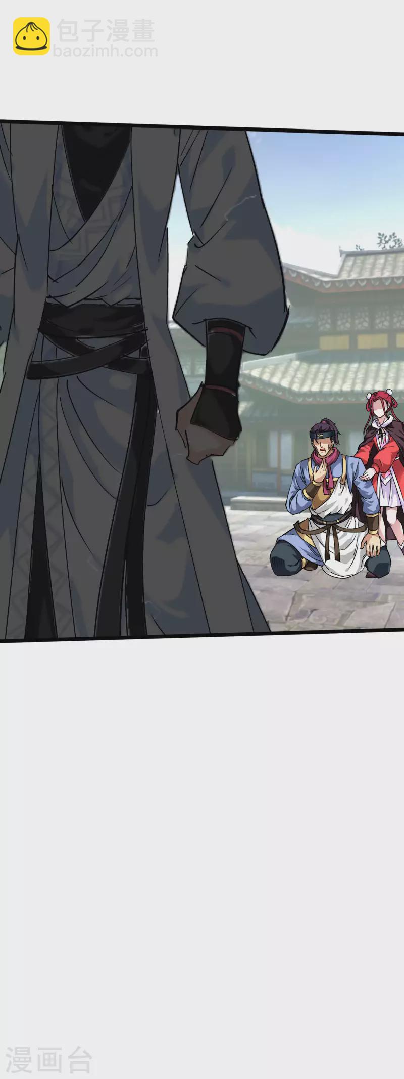 第76话 燕家兄妹-第77话