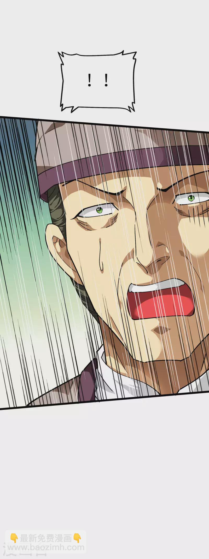 第82话 罪无可恕！-第83话