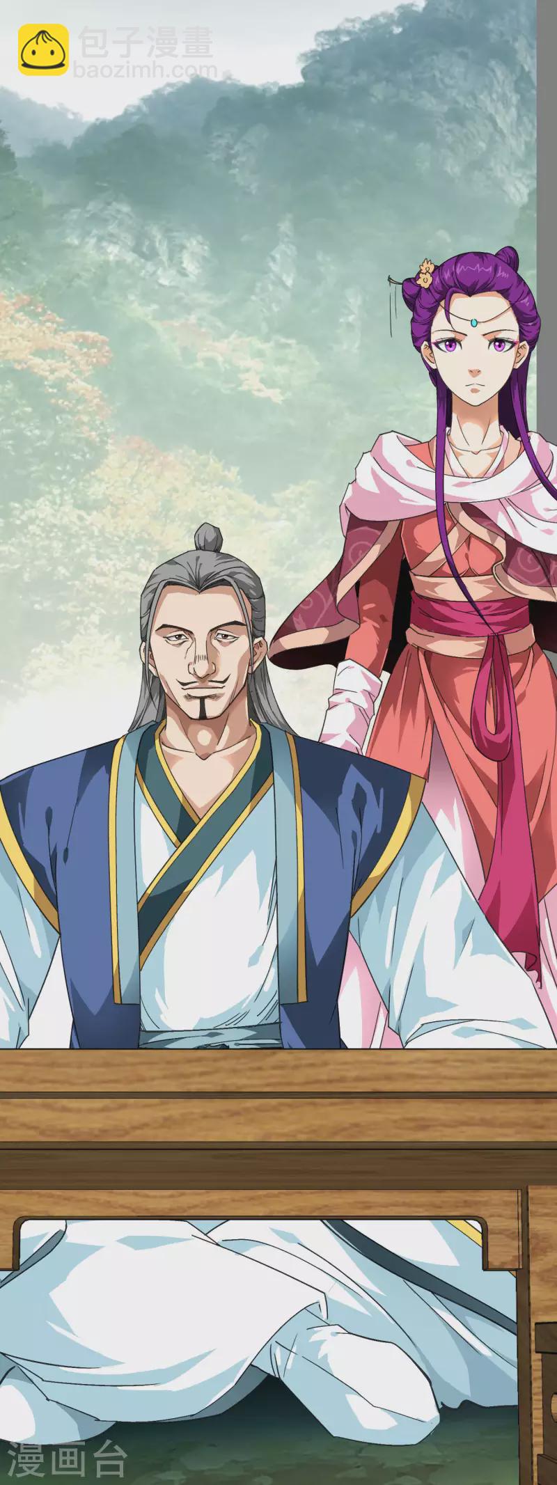 第82话 罪无可恕！-第83话