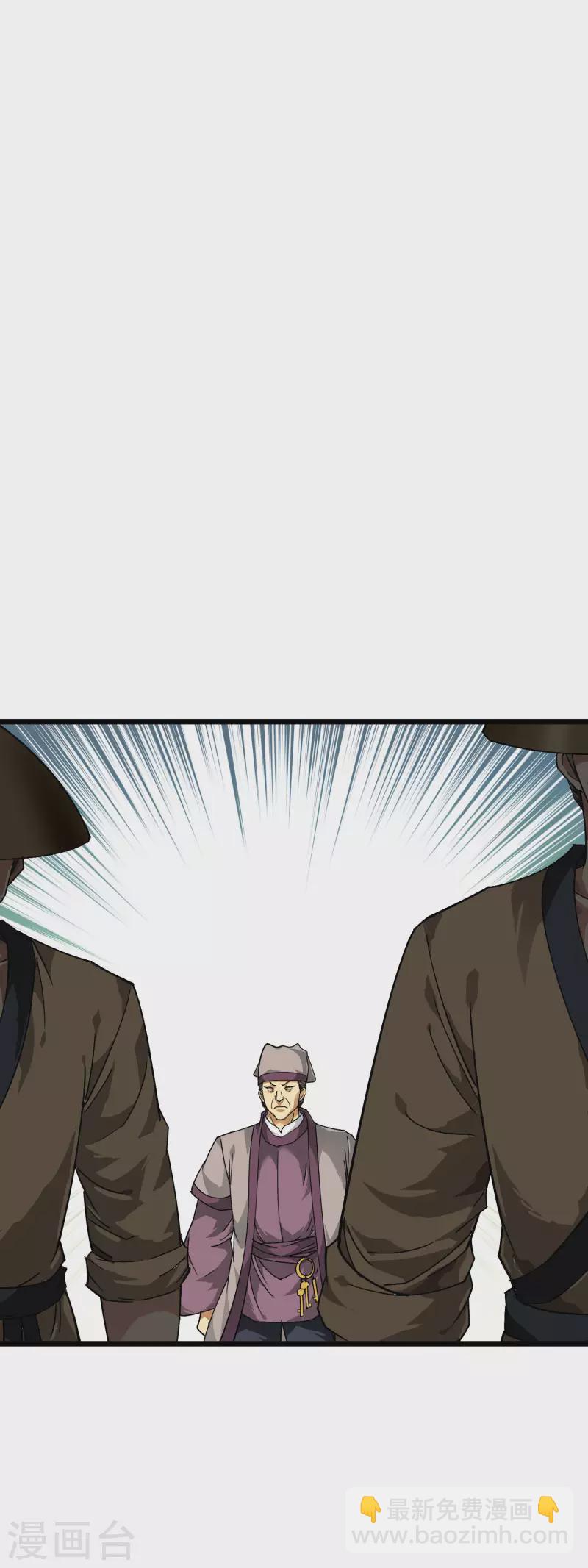 第82话 罪无可恕！-第83话