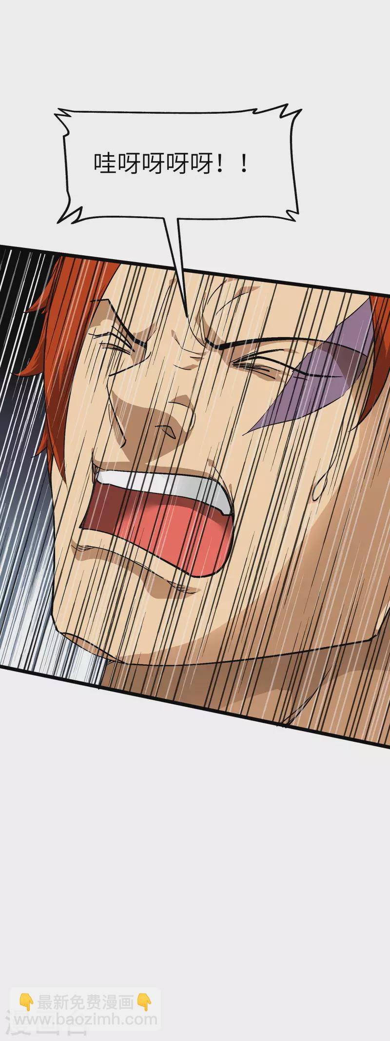 第85话 我要你的全部！-第87话