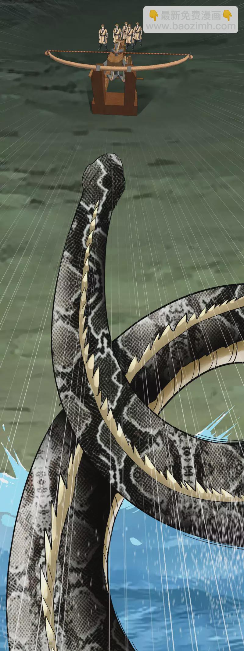 第87话 螳螂双煞-第89话