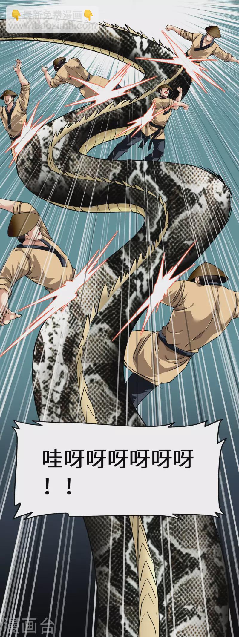 第87话 螳螂双煞-第89话