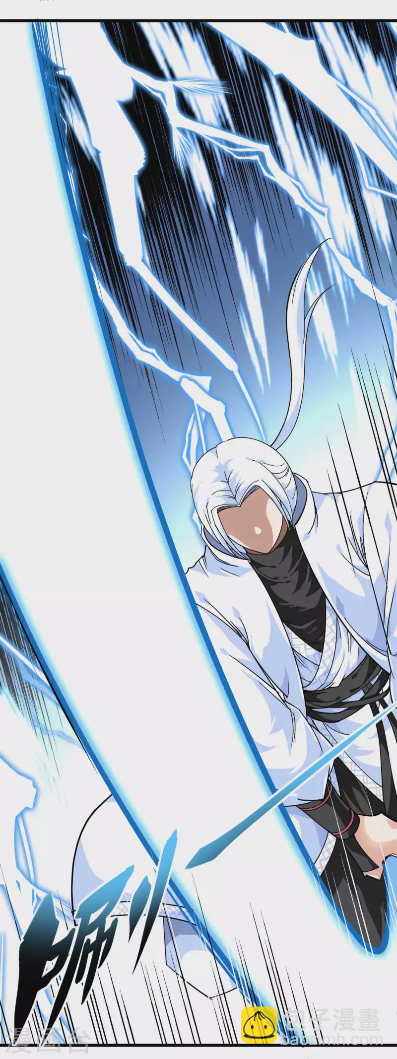 第89话 大卸八块-第91话