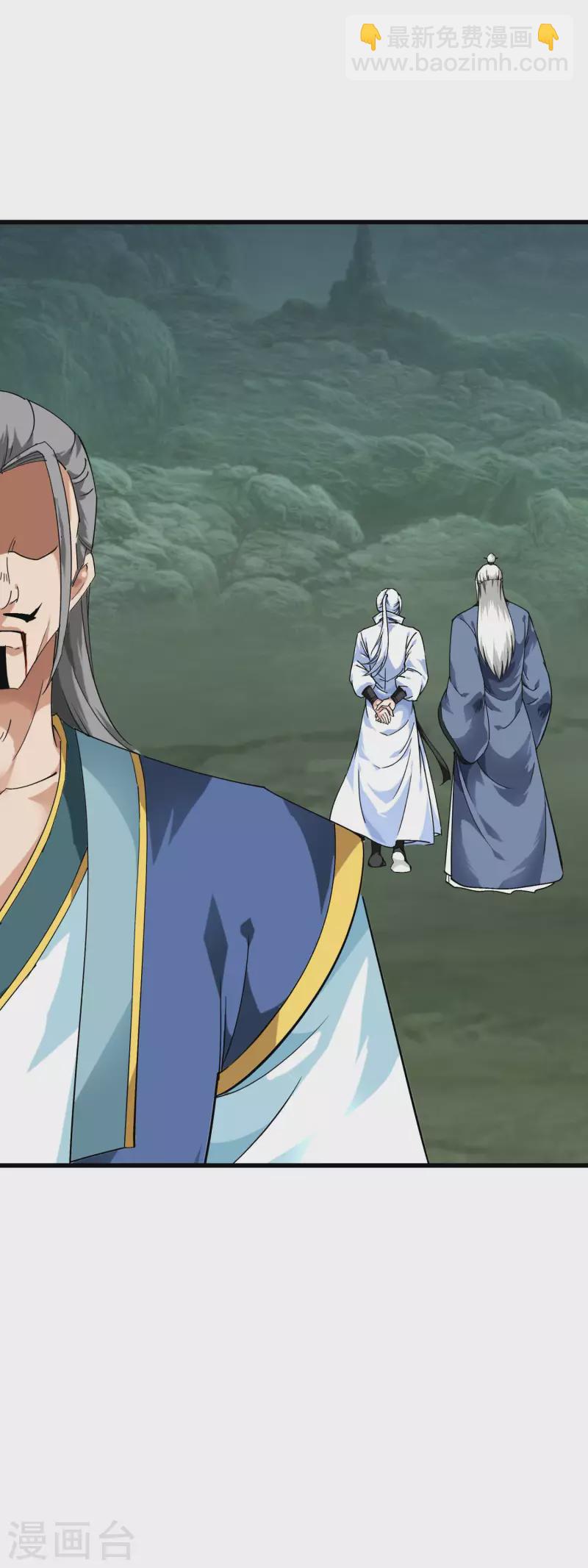 第89话 大卸八块-第91话