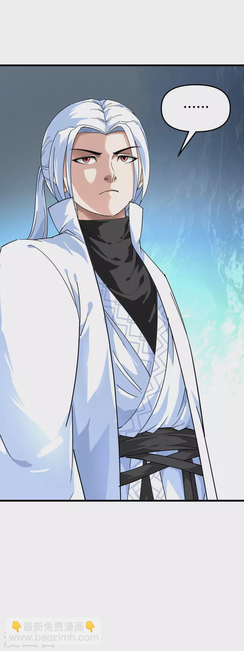 第89话 大卸八块-第91话