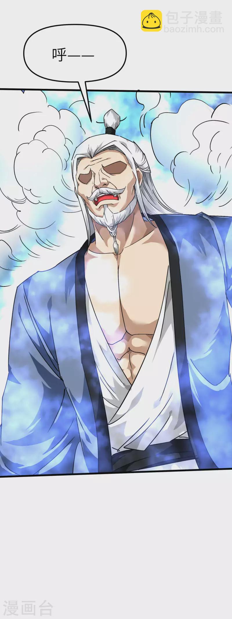 第89话 大卸八块-第91话