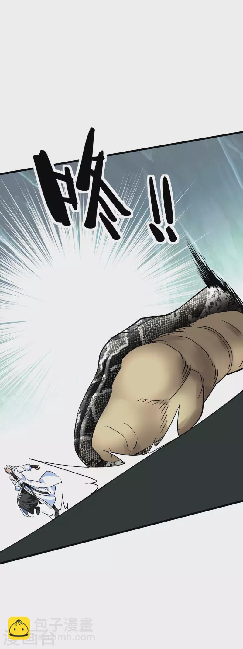 第89话 大卸八块-第91话