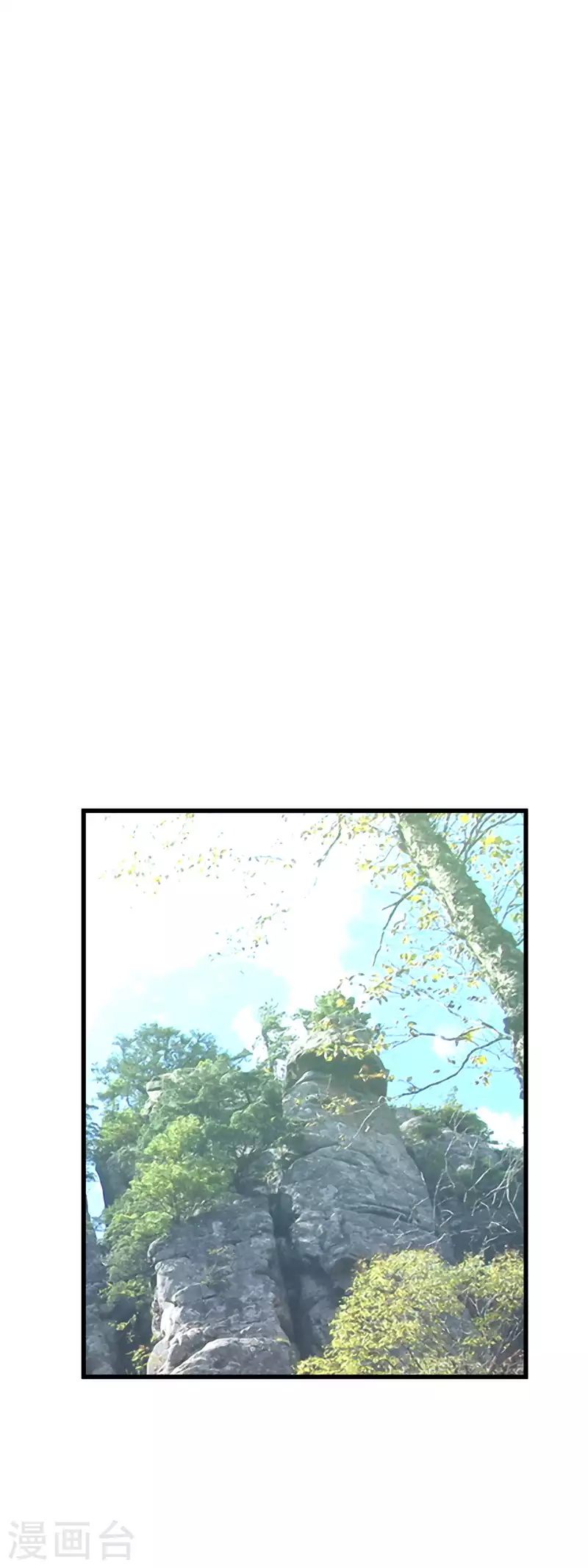 第91话 炼化-第93话