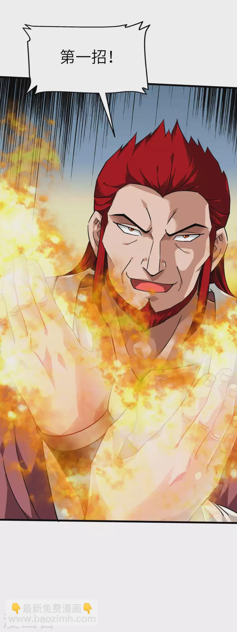 第93话 一指秒杀-第95话