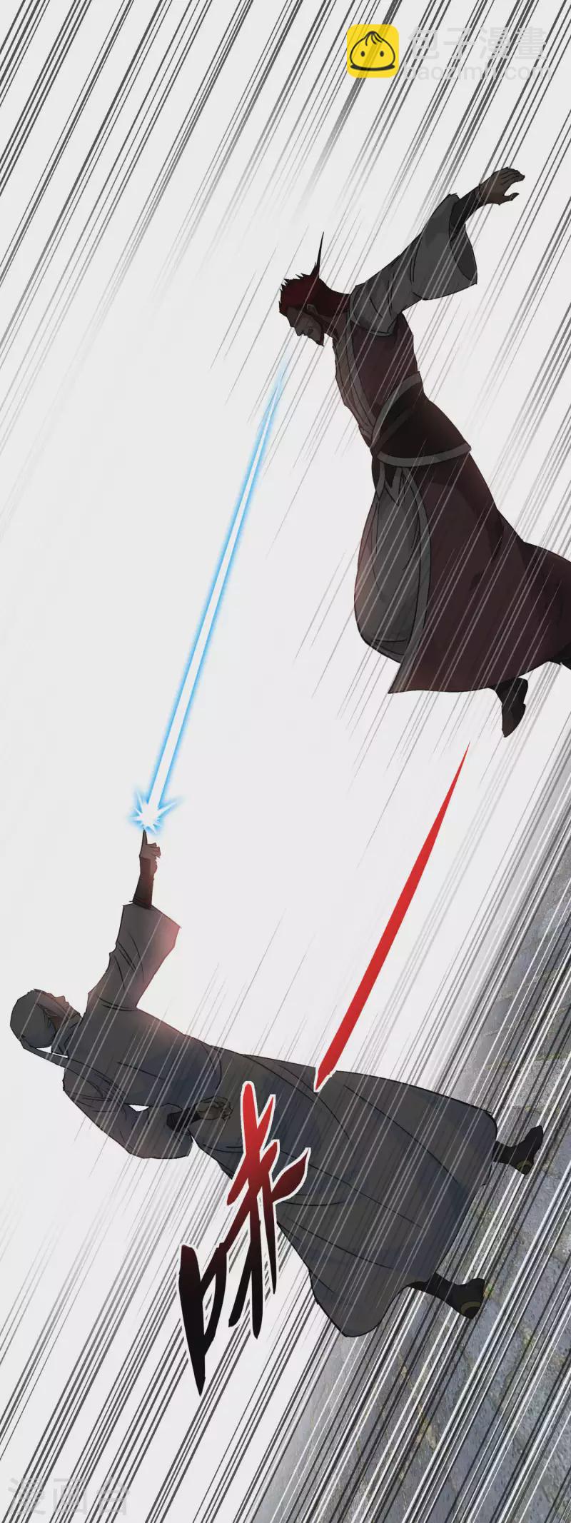 第93话 一指秒杀-第95话